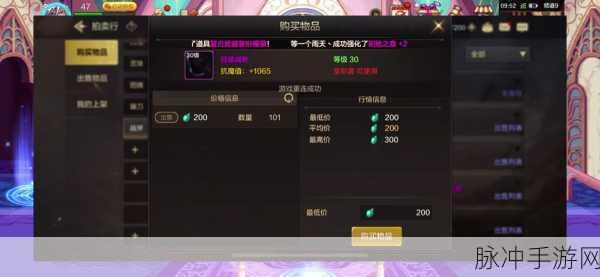 DNF手游宇宙灵魂,解锁史诗装备与团本挑战的钥匙