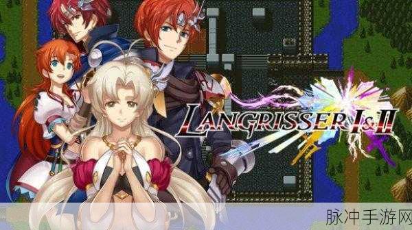 NS梦幻模拟战,经典重塑,策略战棋新体验