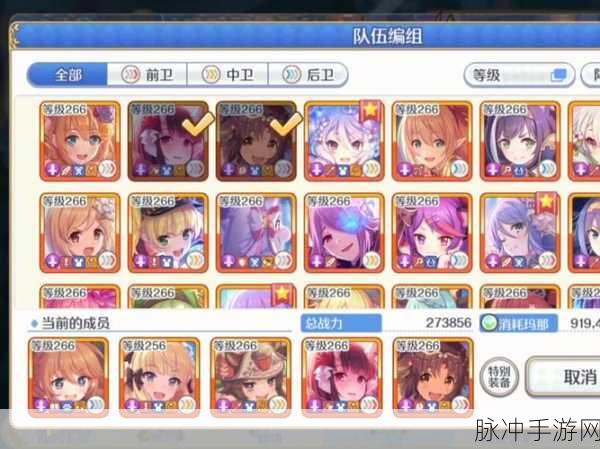 公主连结神圣学院VH难度Boss全攻略,策略与技巧大揭秘