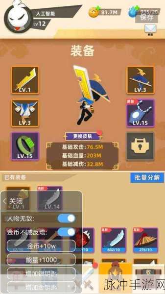 我功夫特牛,解锁内置菜单,畅享动作对决盛宴