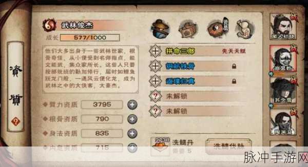 烟雨江湖新副本揭秘,如何踏入燕王府的大门