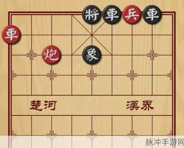 天天象棋257关攻略揭秘,重现三国演义张绣败曹经典战役