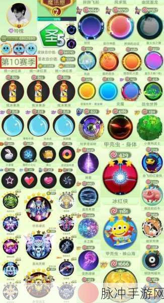 球球大作战,解锁精灵琥珀皮肤全攻略,打造独一无二的你!