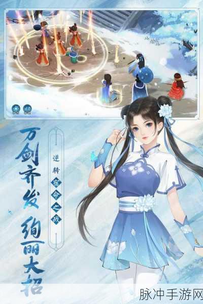 新仙剑奇侠传之挥剑问情,星璇加点全攻略