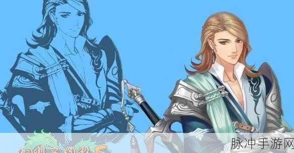 幻想三国志5,孤儿宴任务全攻略
