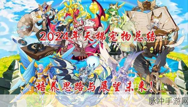洛克王国石王培养全攻略,解锁从入门到精通的养成秘籍