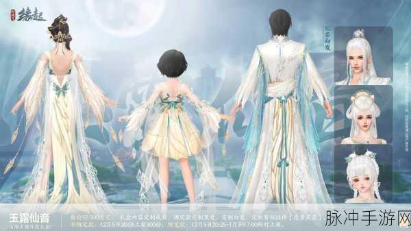 剑网3妙乐天音,全新乐章下的玩法与角色深度探索