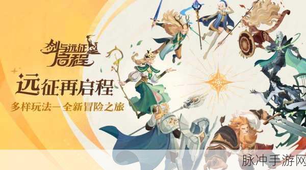 剑与远征,新手福音!初始号刷取秘籍全攻略