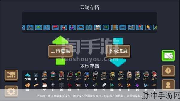 元气骑士塔普解锁全攻略,步骤技巧一网打尽