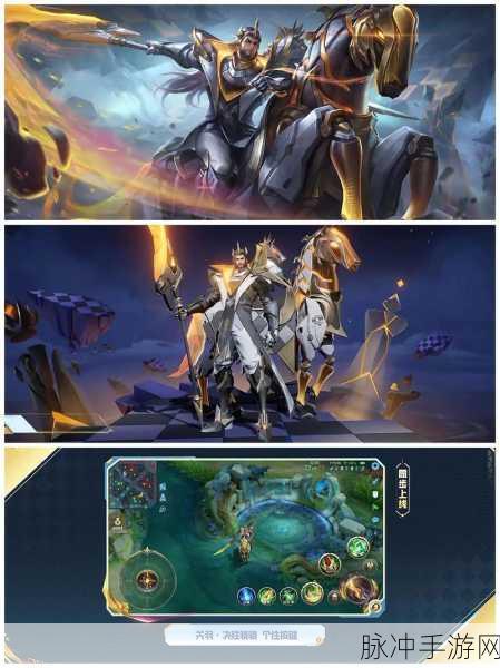 王者荣耀新纪元,关羽KPL限定皮肤决胜骁骑荣耀降临