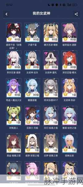崩坏三抽卡全攻略,解锁强力角色的秘密