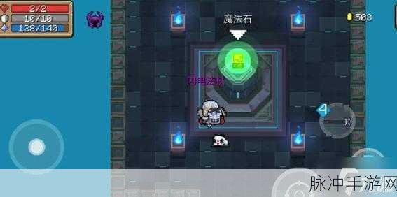元气骑士新纪元,魔法碎片橙引领的神秘篇章