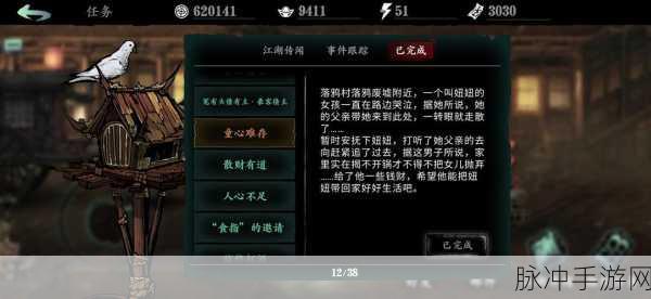 影之刃3游戏深度攻略,解锁高效获取铜币的独门秘籍