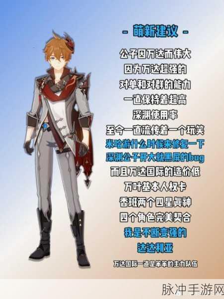 原神风之印兑换指南,解锁你的冒险新篇章