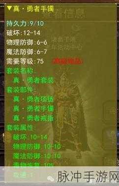 咔叽探险队传奇武器获取全攻略
