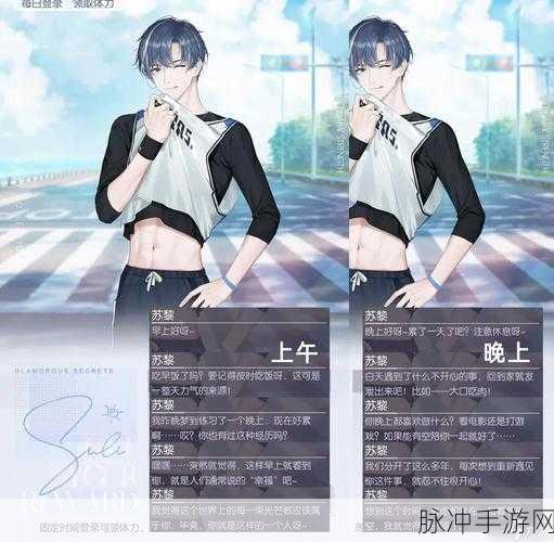 以闪亮之名精力获取全攻略