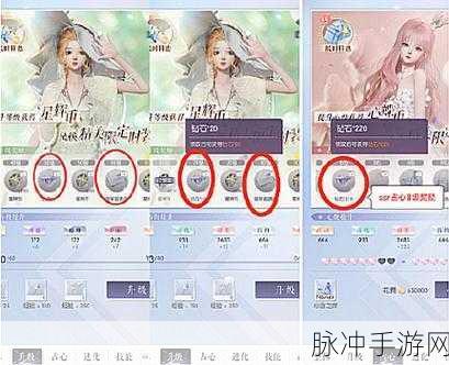 以闪亮之名精力获取全攻略