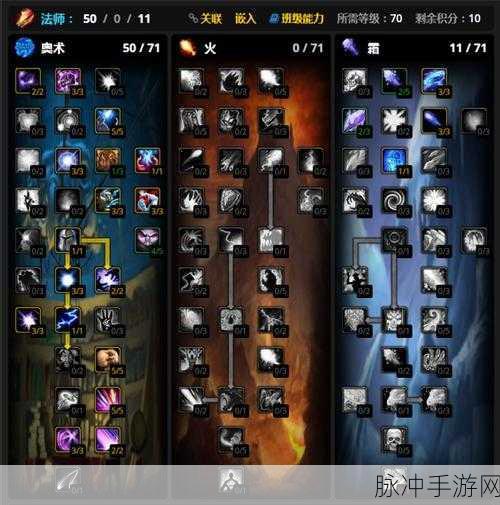 魔兽世界WLK法师奥法宏,提升战斗效率的秘籍
