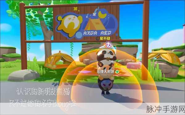 蛋仔派对捣蛋鬼模式,邀请好友共战全攻略