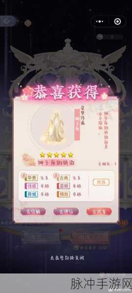 神武手游跑环终极揭秘,最后一环的惊喜大奖