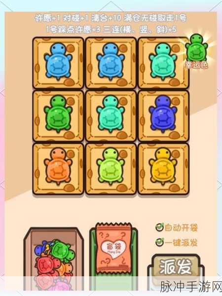 破碎机农场大冒险,中文版休闲益智新选择