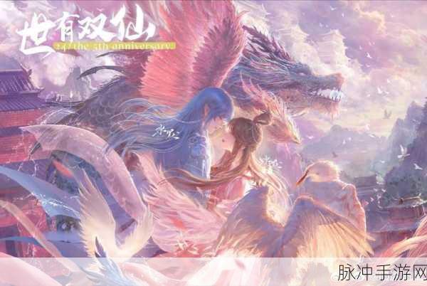 天劫群仙传震撼来袭,东方玄幻世界等你探索