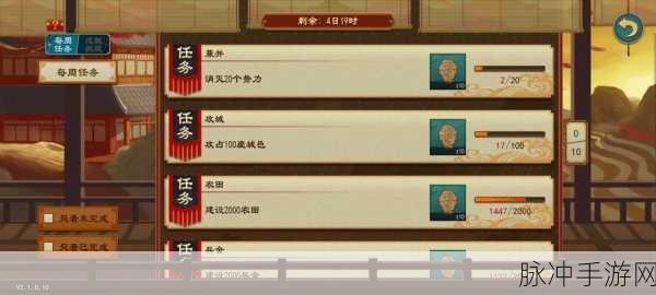 大周列国志猜忌值降低全攻略,助你稳固朝堂
