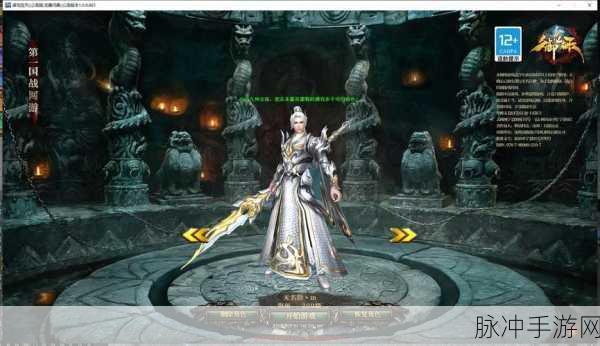 帝王三国银礼包震撼登场,助你踏上无双霸业之路