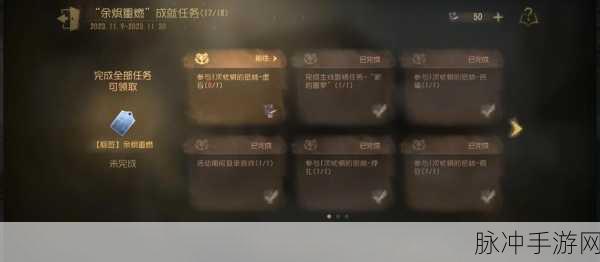 第五人格幸运之骰深度解析,策略在手,赛道领跑无忧