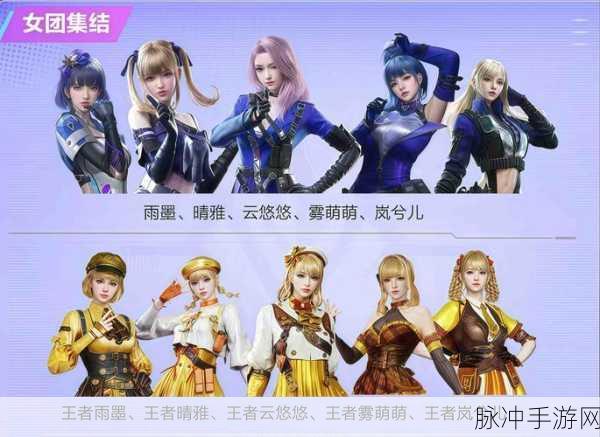 CF战队迷雾重重,成员在线隐身大揭秘!