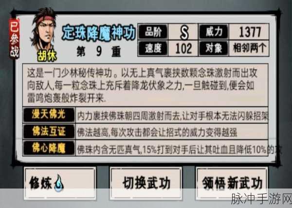 江湖风云录,新手进阶秘籍与全面攻略指南