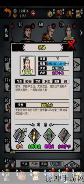 江湖风云录,新手进阶秘籍与全面攻略指南
