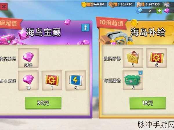海岛纪元装备售卖全攻略,轻松变现你的战斗利器