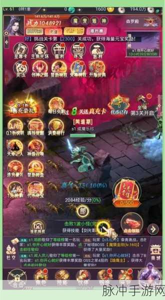 太古仙诀手机版震撼上线,挂机修仙,战力飙升的仙侠新纪元