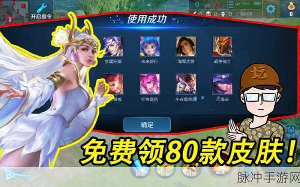 王者荣耀体验服实名认证难关?解锁攻略大放送!