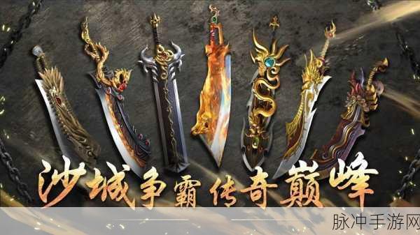 狂雷玉兔震撼登场,经典重塑,传奇再续的游戏盛宴