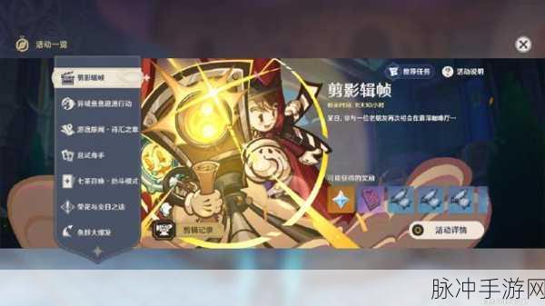 原神新芽旋律解锁,揭秘开启通路的神秘曲调全攻略