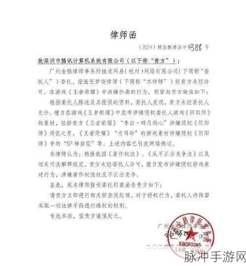 阴阳师,匠心布阵,驰骋过图,登顶战斗荣耀殿堂