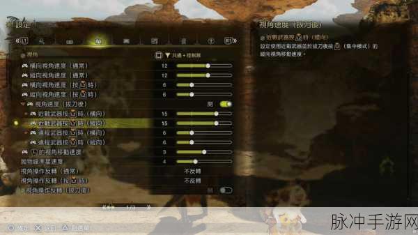碧蓝幻想Versus手柄设置全攻略,畅享战斗快感
