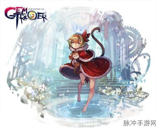 宝石研物语伊恩之石,乐园守卫全攻略,解锁胜利秘籍