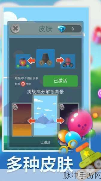 疯狂粉碎方块蜘蛛攻略,玩转方块世界的终极秘籍