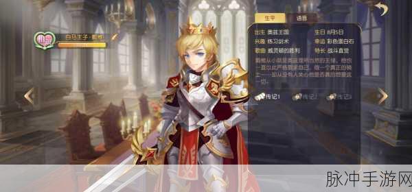 乐师蜕变之旅,解锁有杀气童话2角色成长新篇章