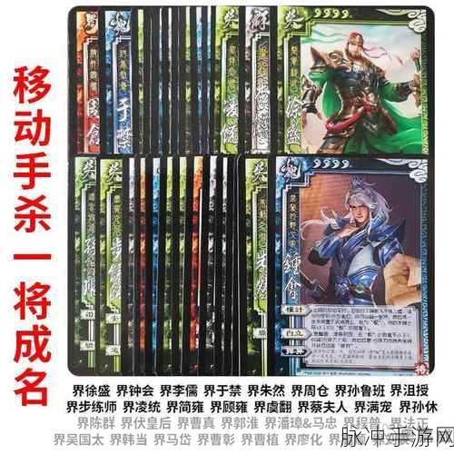 三国杀神将卡获取与使用全攻略