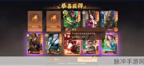 三国杀神将卡获取与使用全攻略