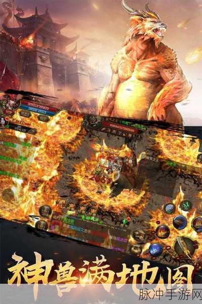 重燃经典,天宇我本沉默——全新传奇手机游戏震撼登场