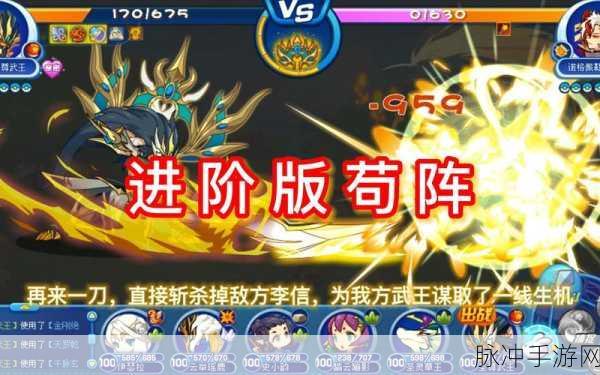 圣尊武王战斗力飙升!技能搭配深度解析