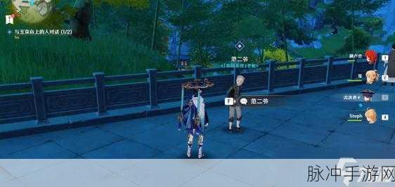原神此诗送此城任务触发全攻略