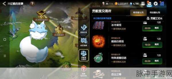 第七史诗深度揭秘,燃烧的愤怒高效获取全攻略