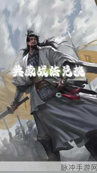 率土之滨战法经验速成秘籍,助你驰骋沙场