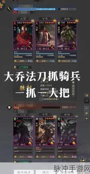 率土之滨战法经验速成秘籍,助你驰骋沙场